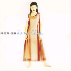 激情亂伦生子小说
