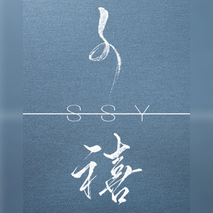 激情亂伦生子小说
